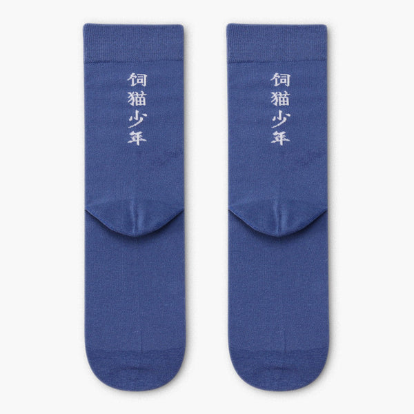 China Socks