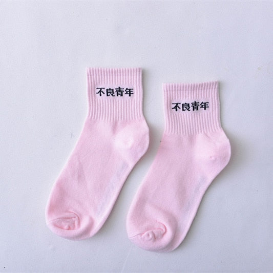Hip Hop Desing Socks