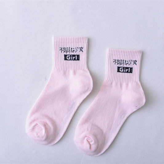 Hip Hop Desing Socks