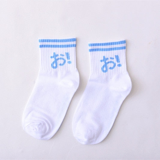 Hip Hop Desing Socks