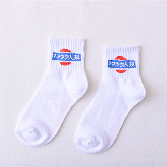 Hip Hop Desing Socks