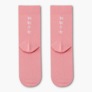 China Socks