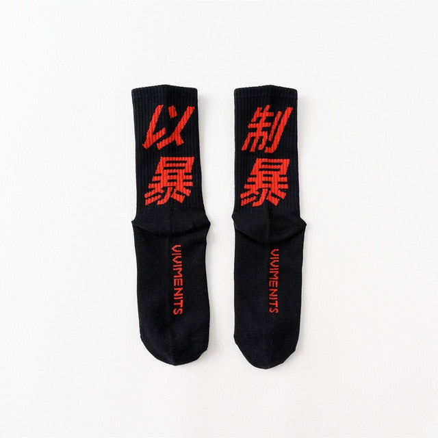 Street Socks